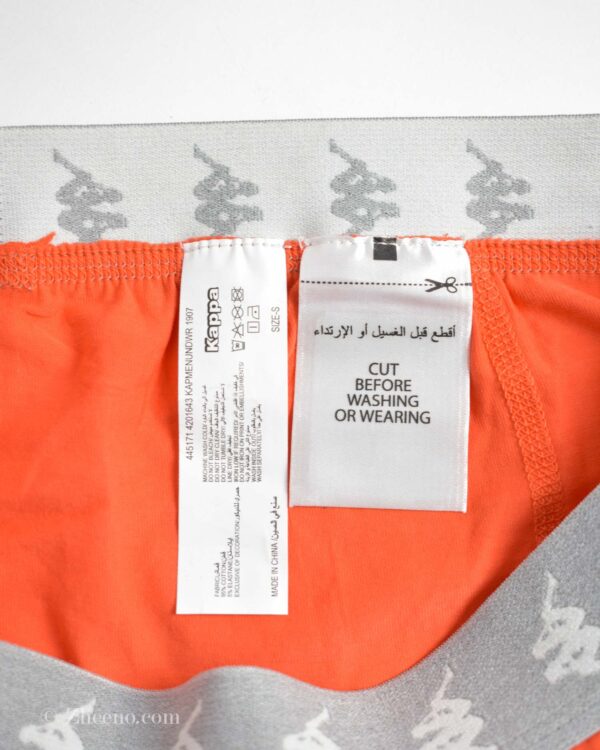 شورت نارنجی Kappa