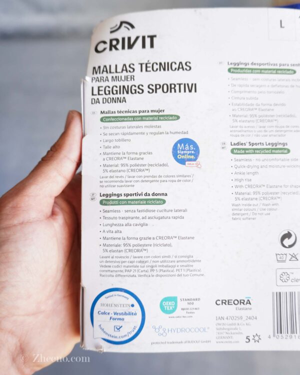 لگ ورزشی آبی ساده Crivit