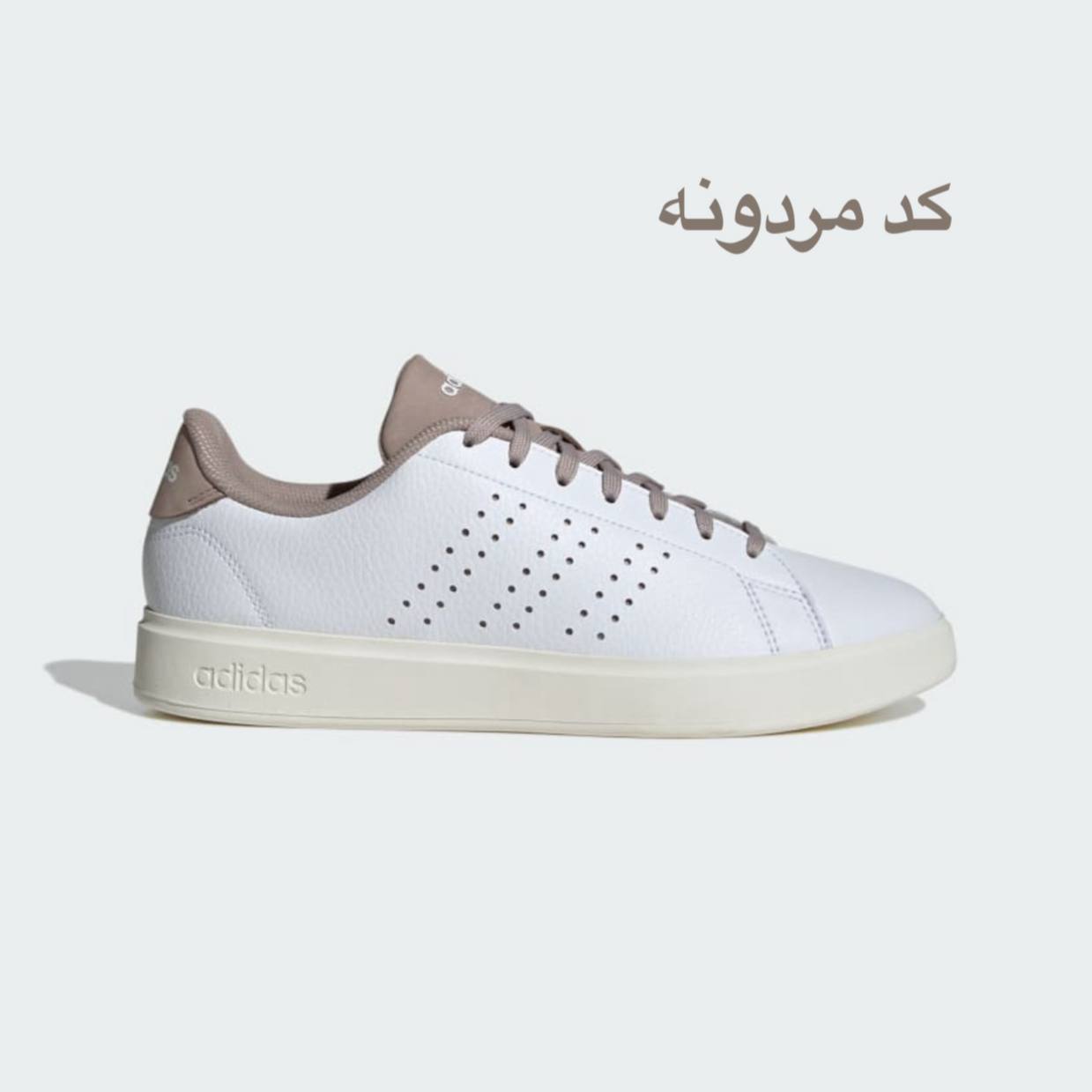 Adidas Advantage 2.0